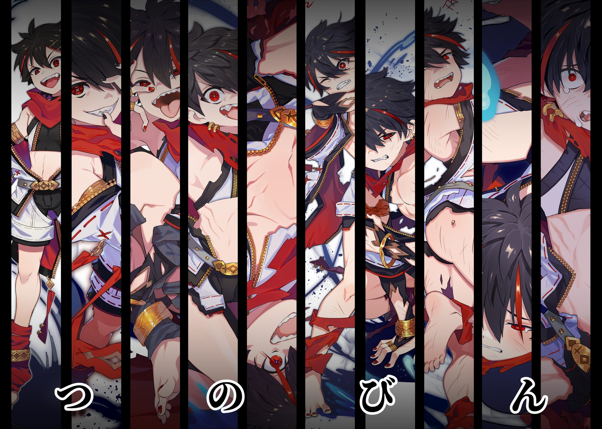 《榭肉祭》:上卷