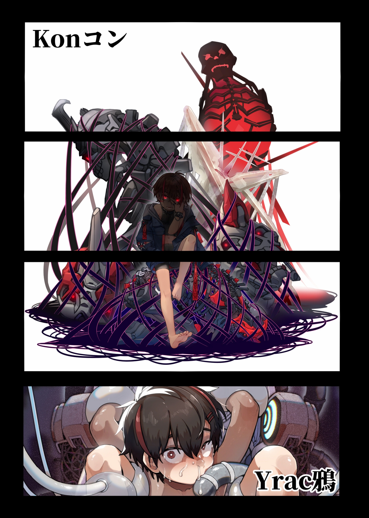 《榭肉祭》:上卷