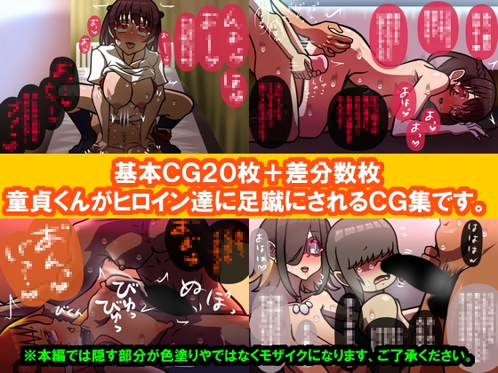 しればしるほど PHASE V 「恋愛」