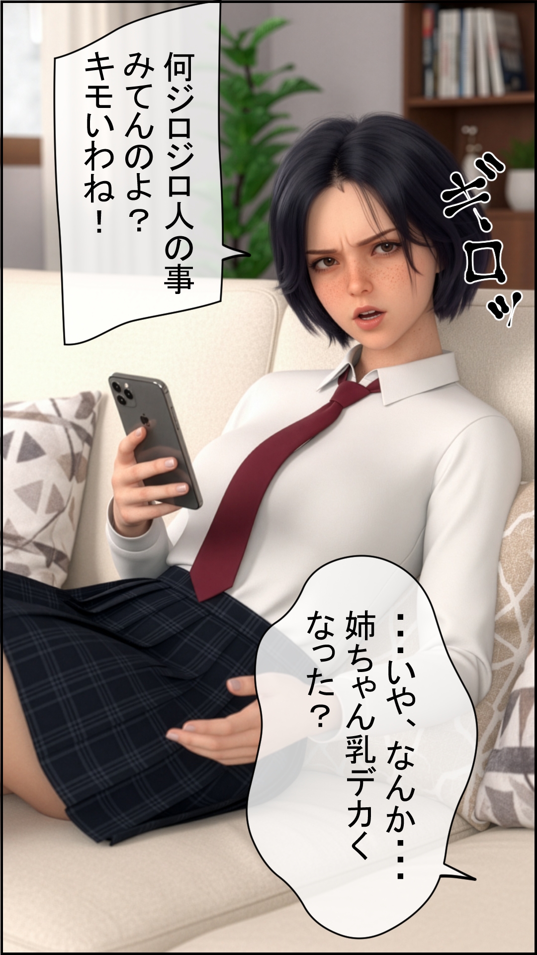 密室タイムストップ