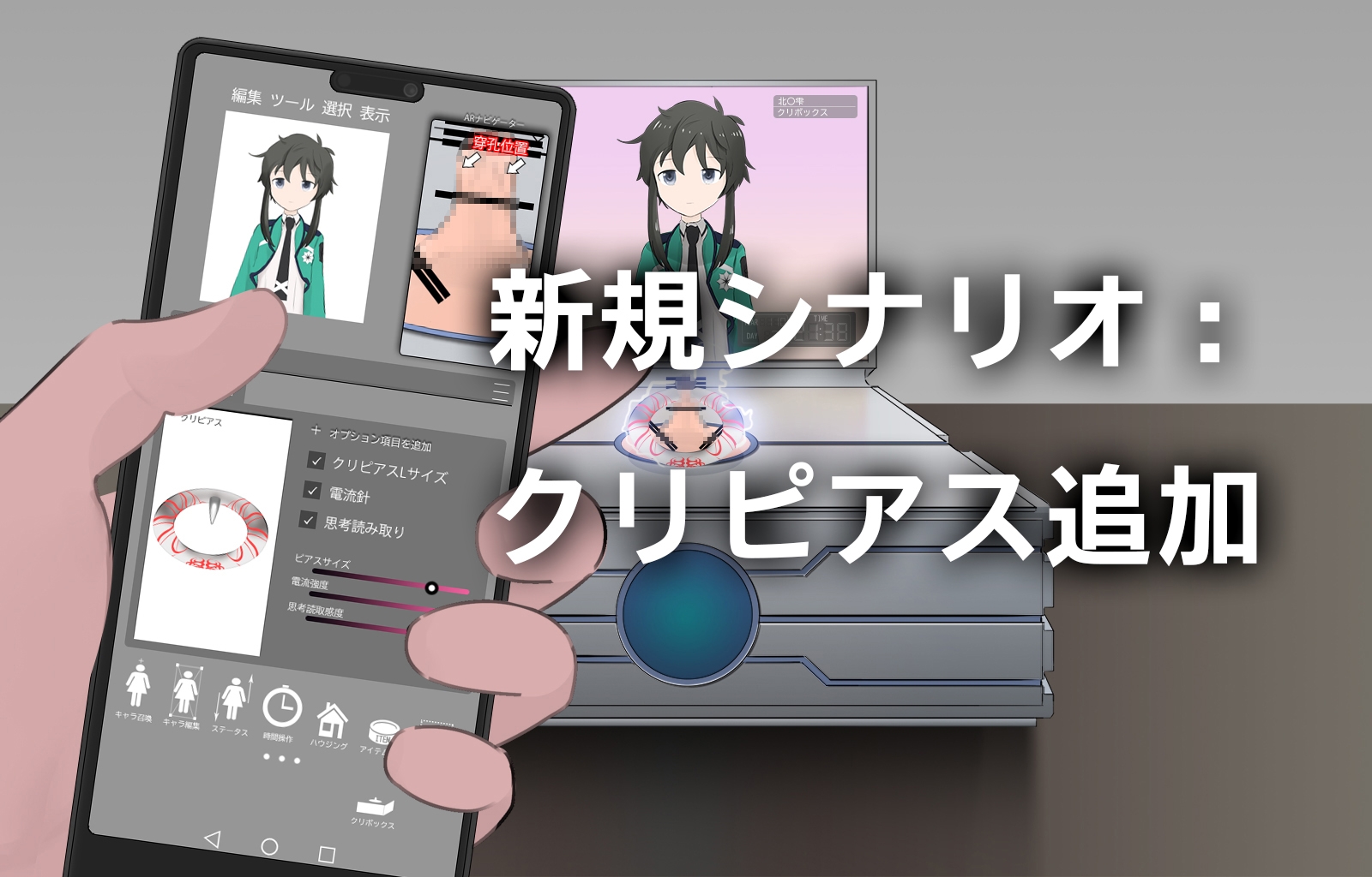 アニメキャラ召喚アプリ 完全版 1&2