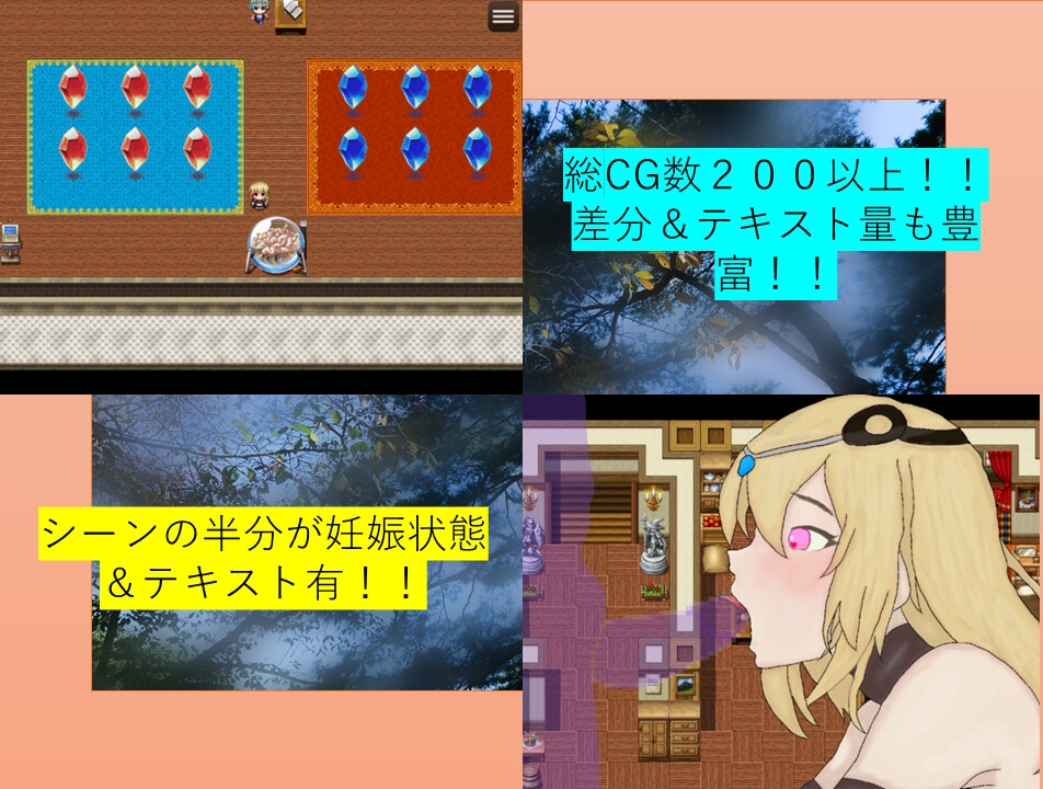 女師匠は逃げられない！！