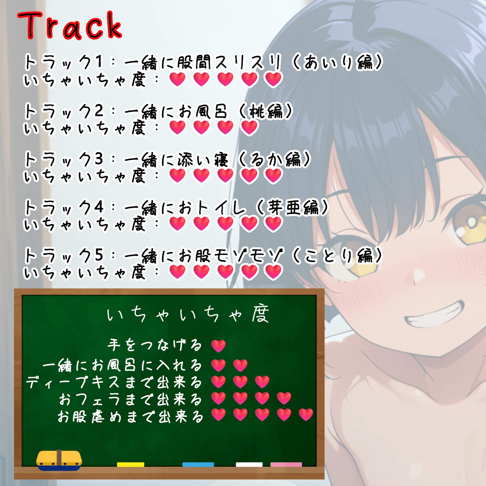 妹コレクション【ちびっこ編】