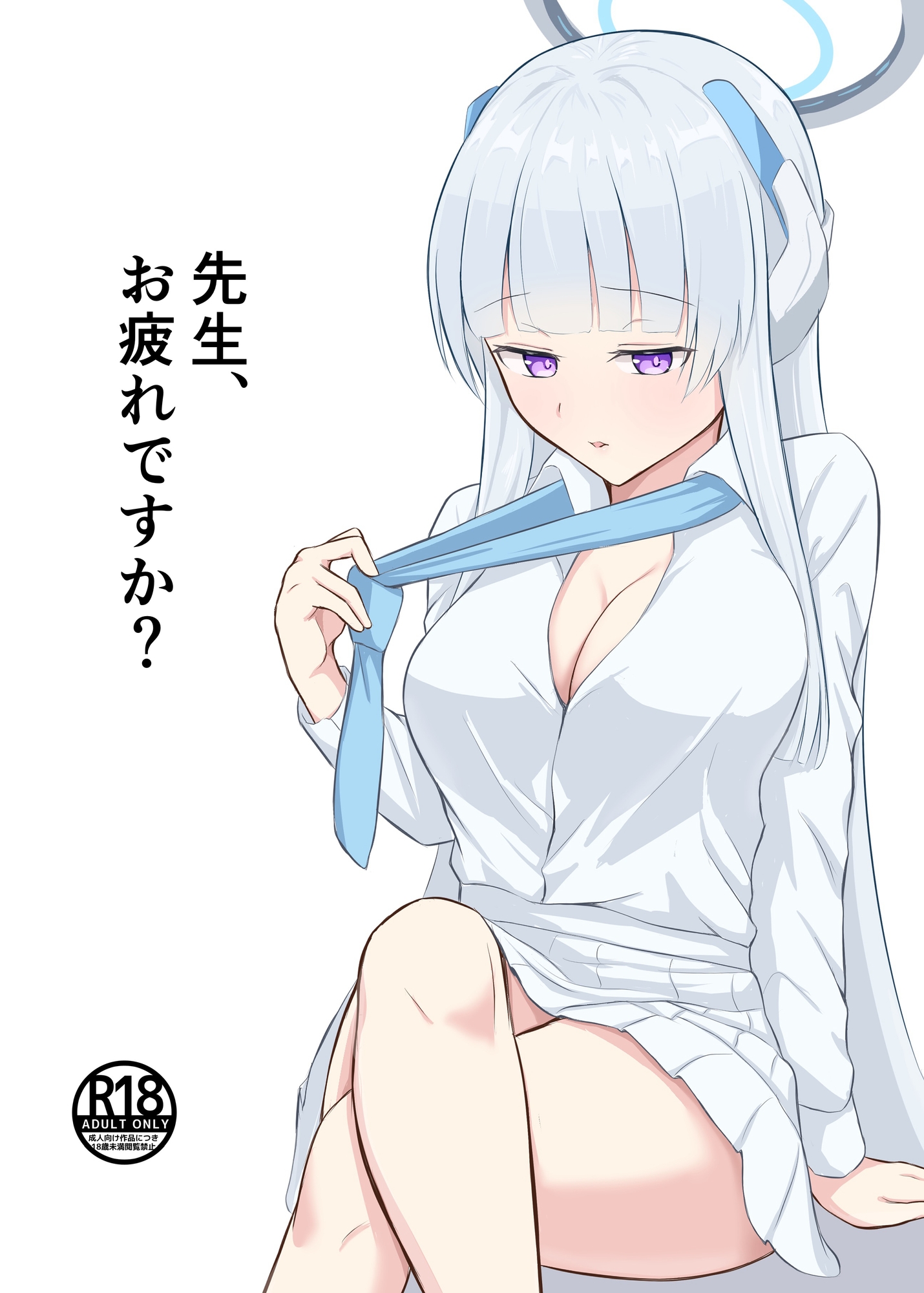 蓮田珈琲店総集編