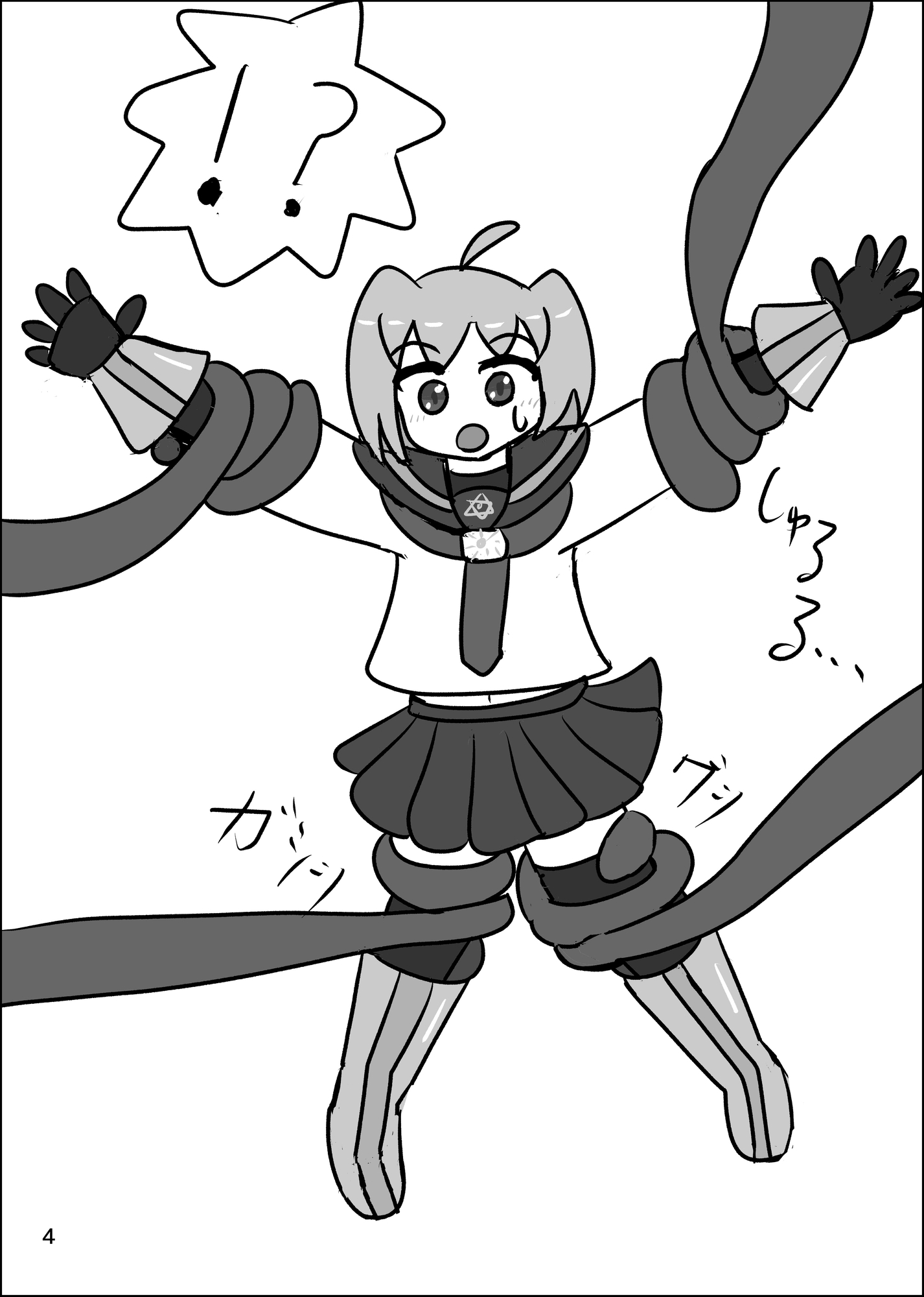 装光妖精ソルライト