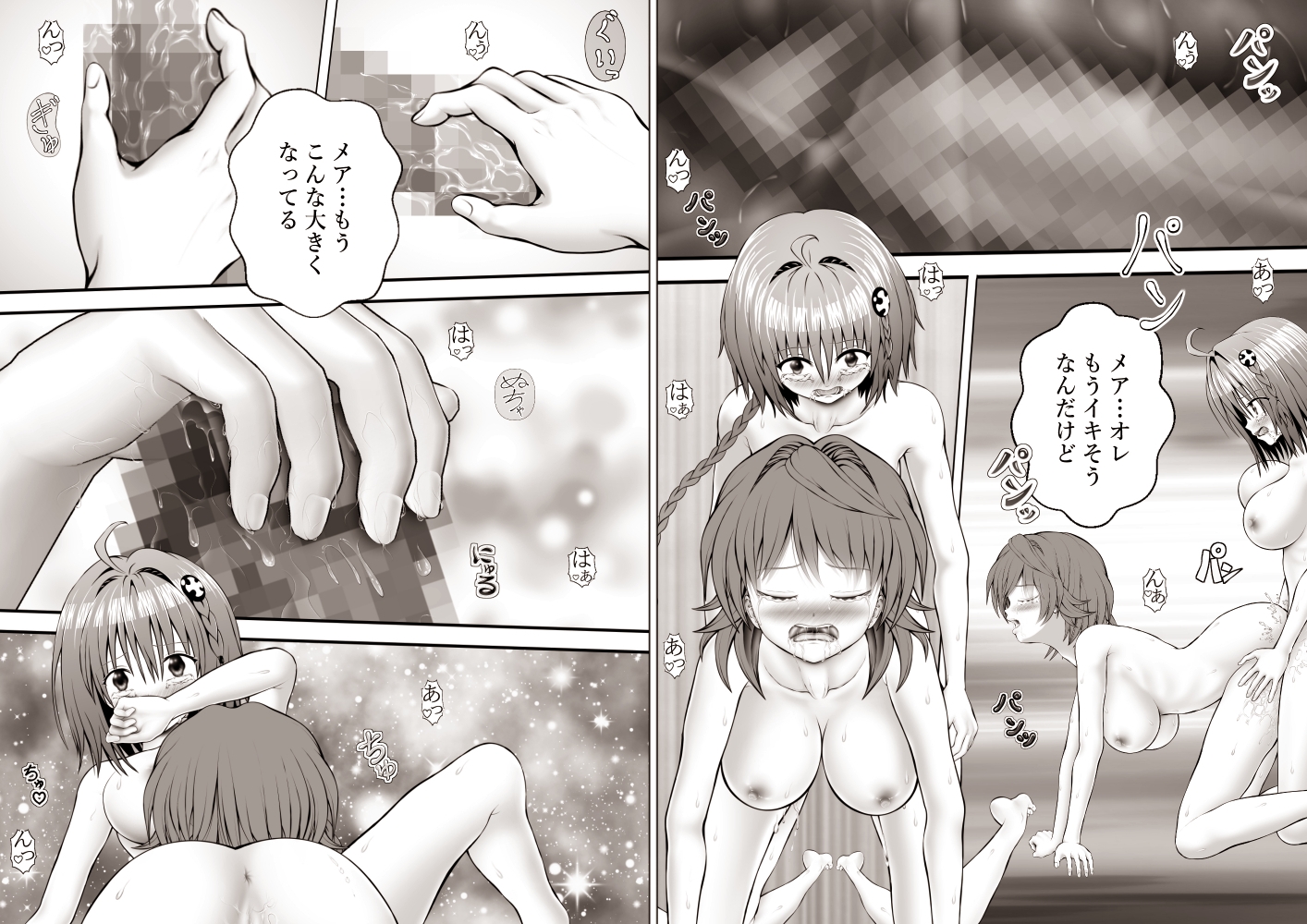 あらぶる～レズ2の総集編2025～