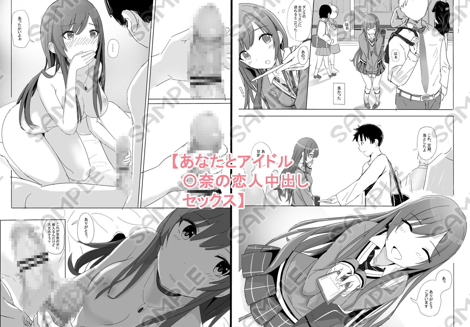 5周年大全集 2020-2025