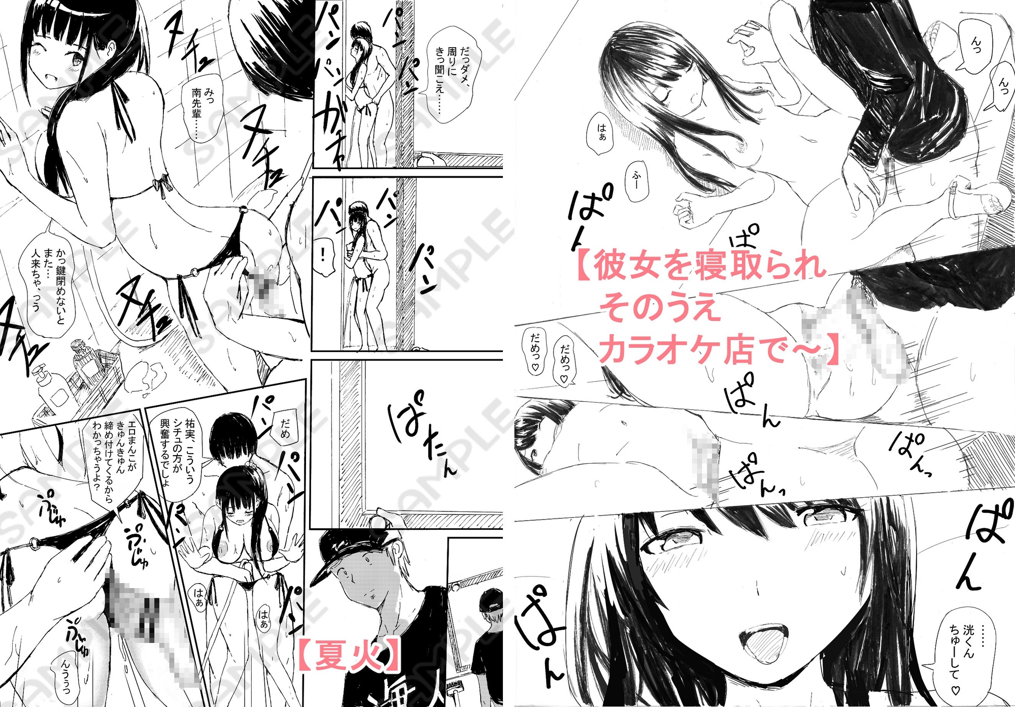 5周年大全集 2020-2025