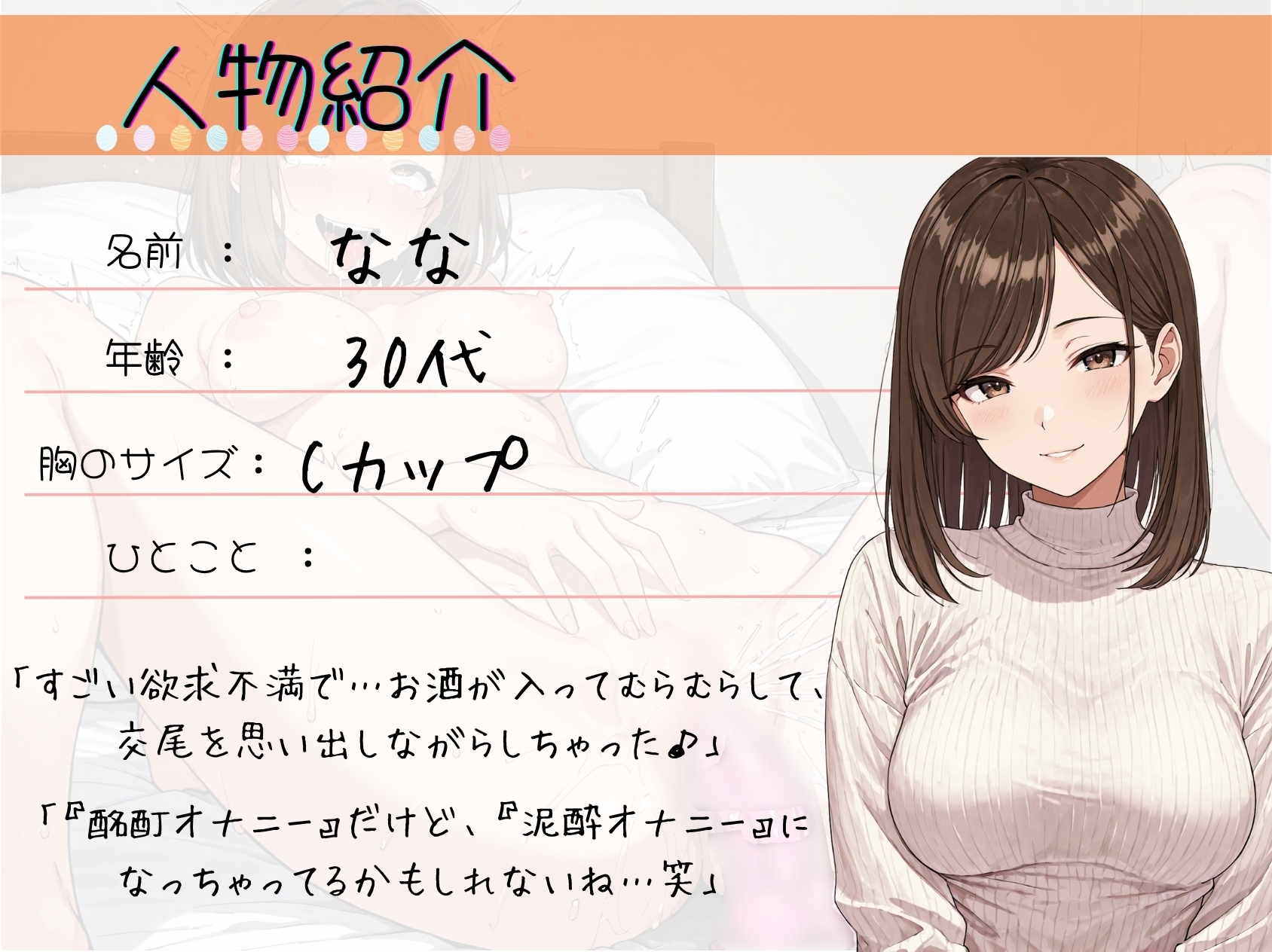 54.酩酊オナニー✅雑魚ドM同人声優✅【大量潮吹き喉奥責め♡♡】〜ほとんどハメ撮り！?交尾オナニー♡♡「喉もおまんこも…気持ちいい…っ゛！♡♡」〜