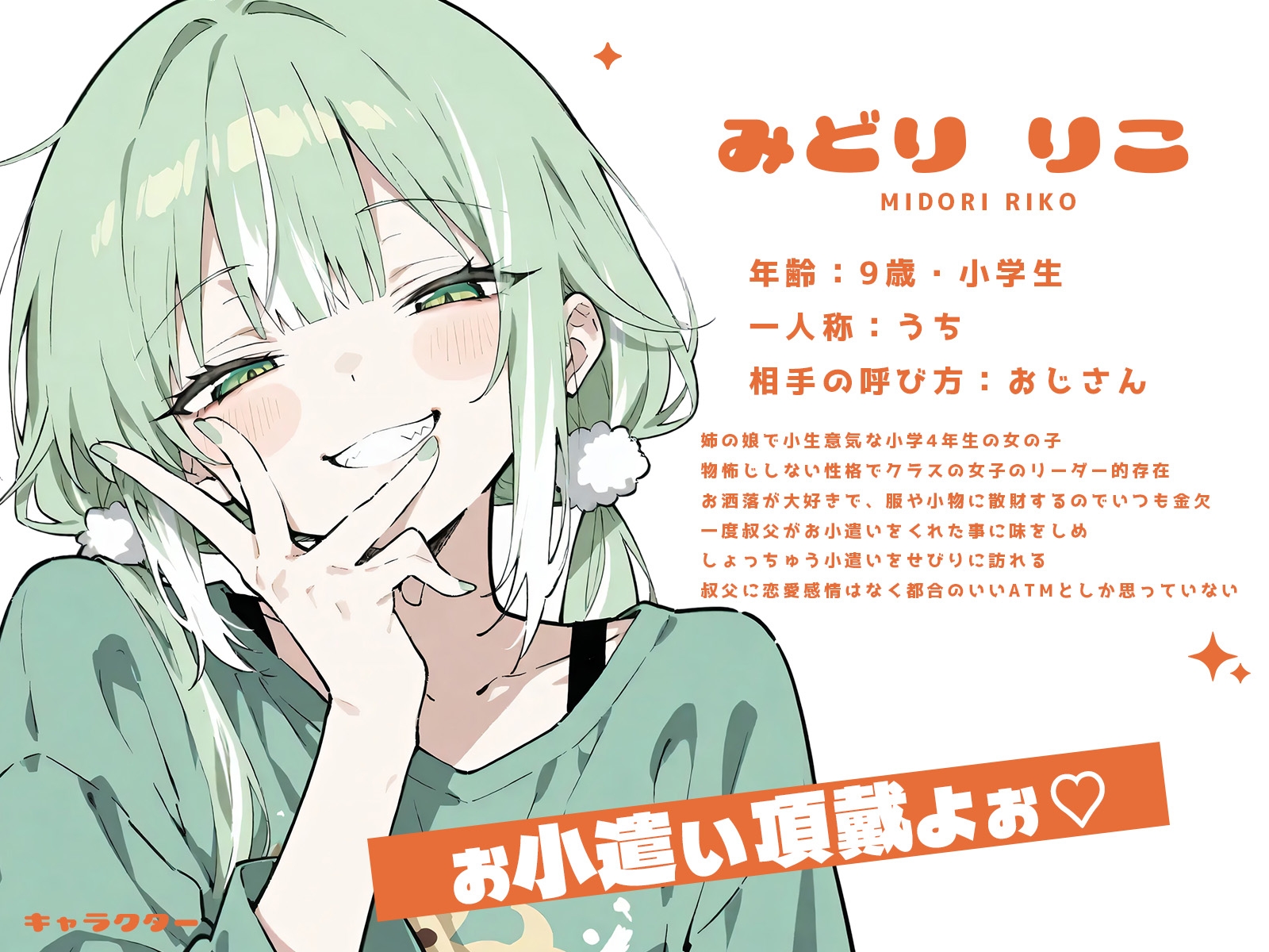 「KU100」「耳かきASMR」メ○ガキにざぁーこって言われながら耳かきしてもらう