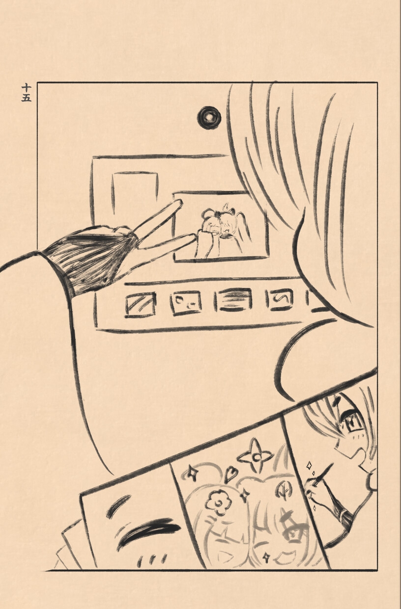 手の裏に剣ありて(上)