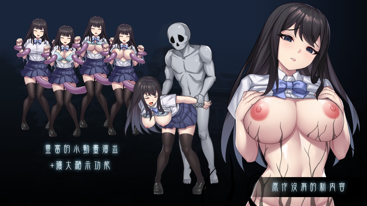 EscapeR 繁體中文版