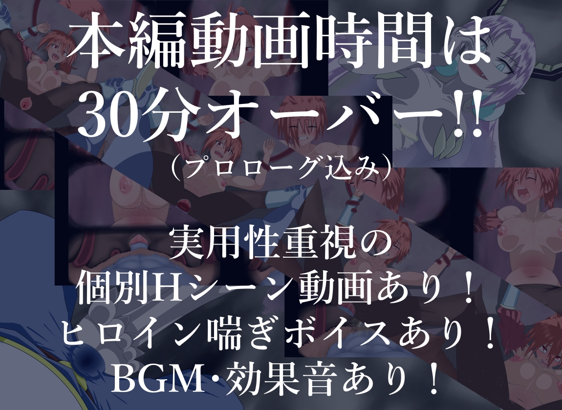 敗北勇者-The Fallen One-II