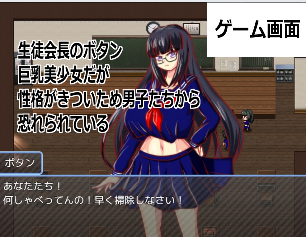 [Live2D母乳孕ませアイドル]自分の推す和風おっぱいアイドルがJK巨乳生徒会長で妊娠しないと治らない母乳体質なため搾乳孕ませながらアイドル1位を目指すエロゲーNo.8