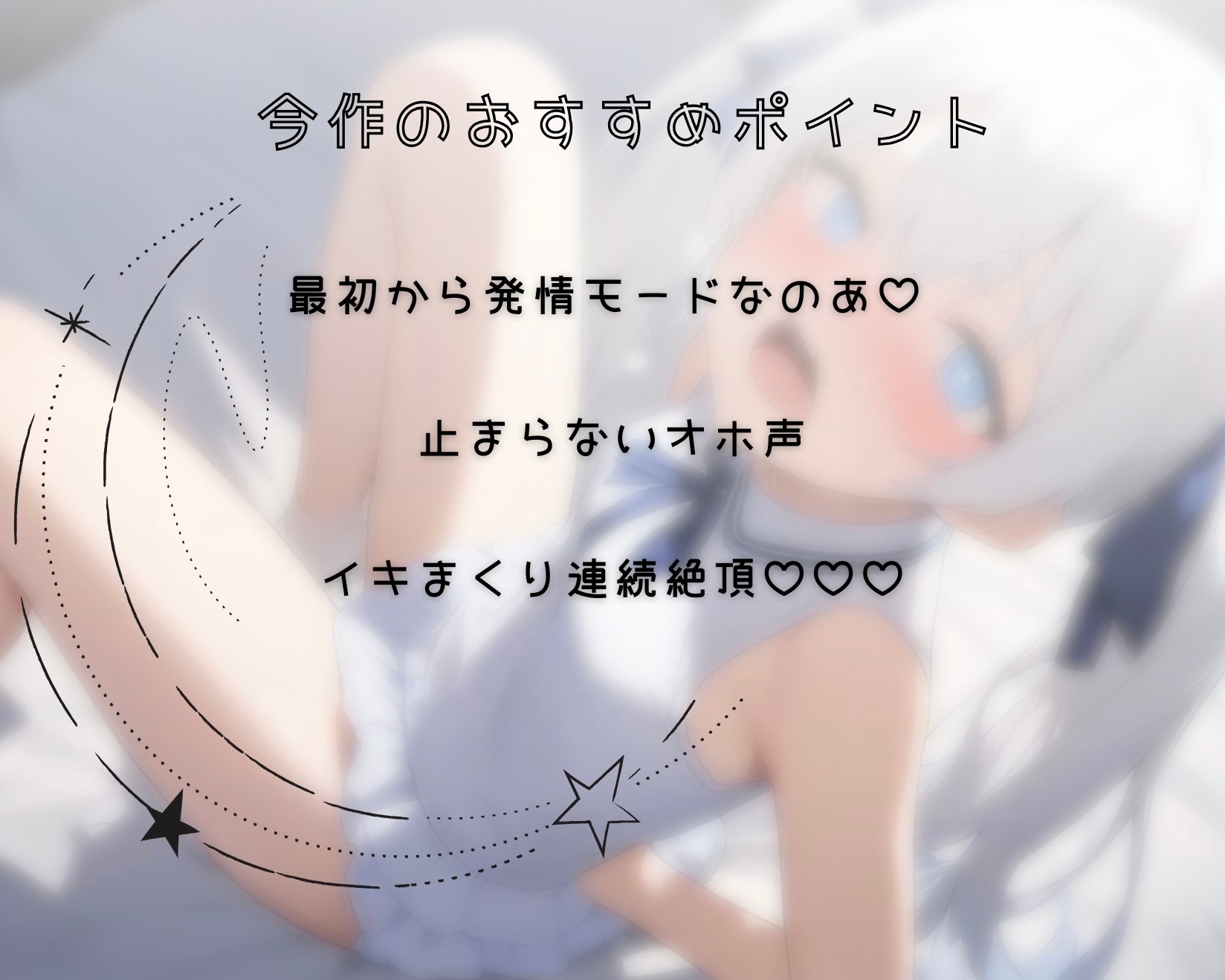 【実演】40分間のクリ責めで連続絶頂209回♡快楽おもらしぐちゅぐちゅひとりえっち♡【オホ声オナニー♡】