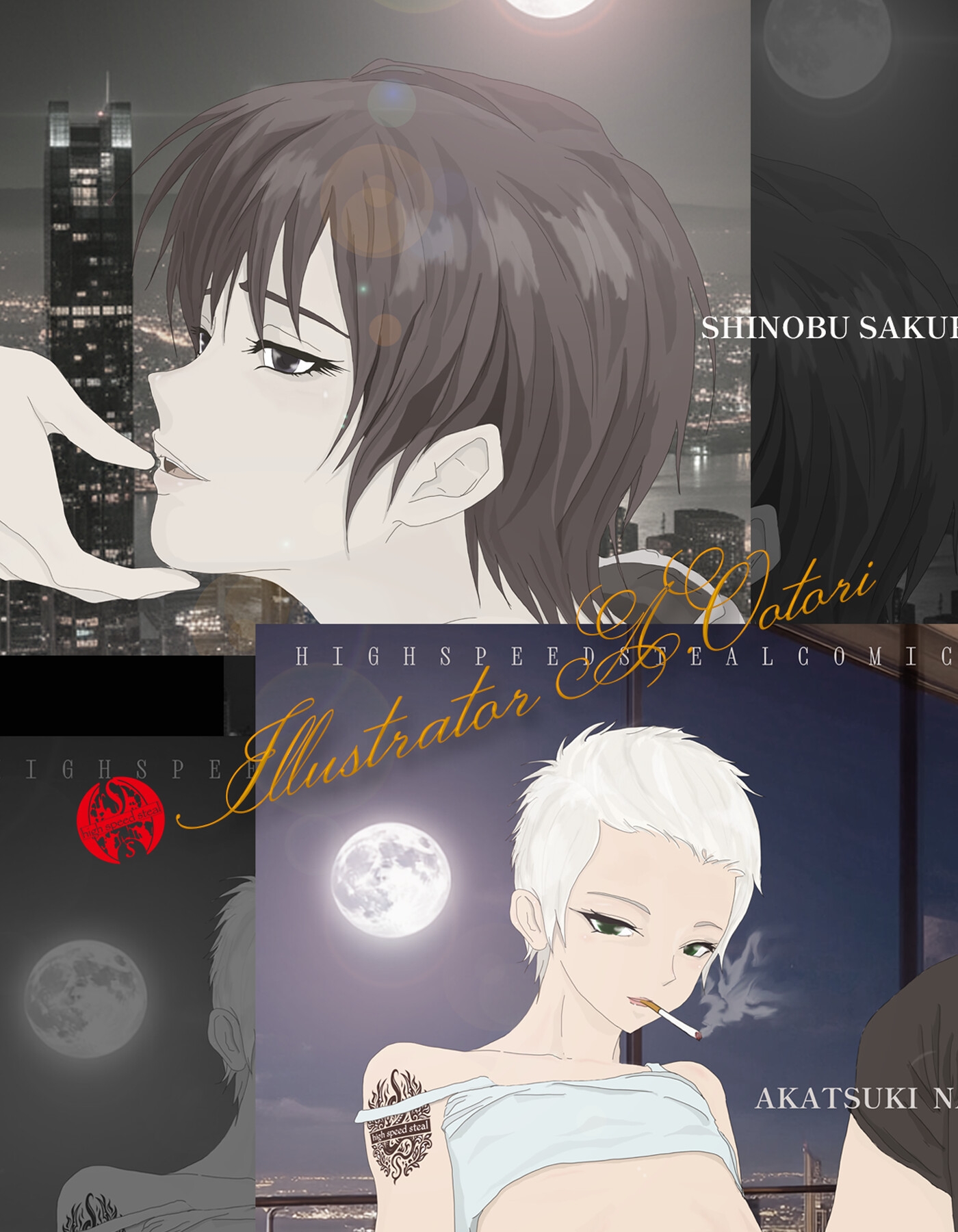 Shinobu, Surrendered in Moonlit Desire
