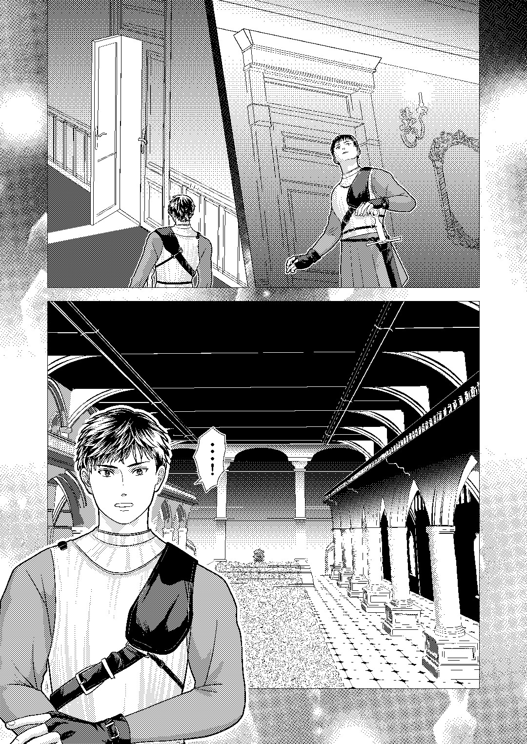 グレンダール★サーペンス