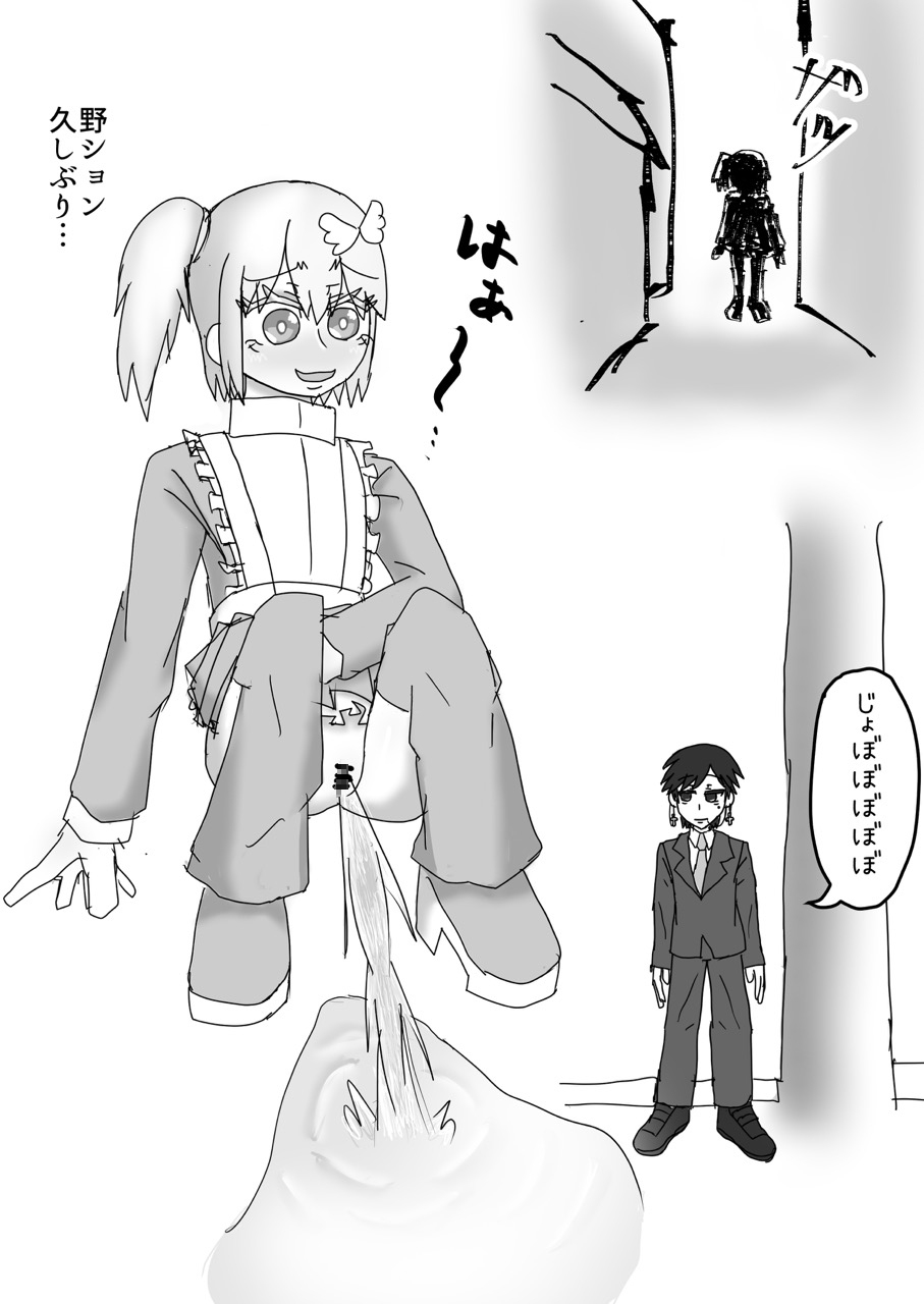 天使界隈おやつローン-シマ荒らし対策マーキング偏ほか