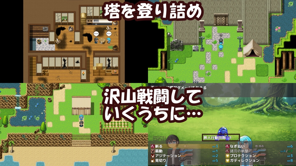 悠玲衣ちゃんと不思議の塔