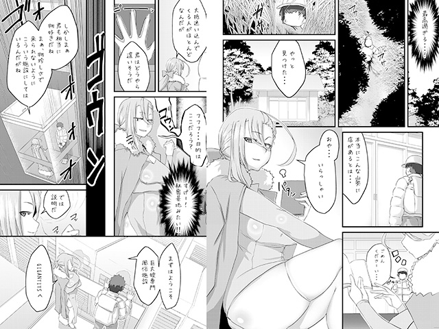 MM90号 小さな冒険、しよv