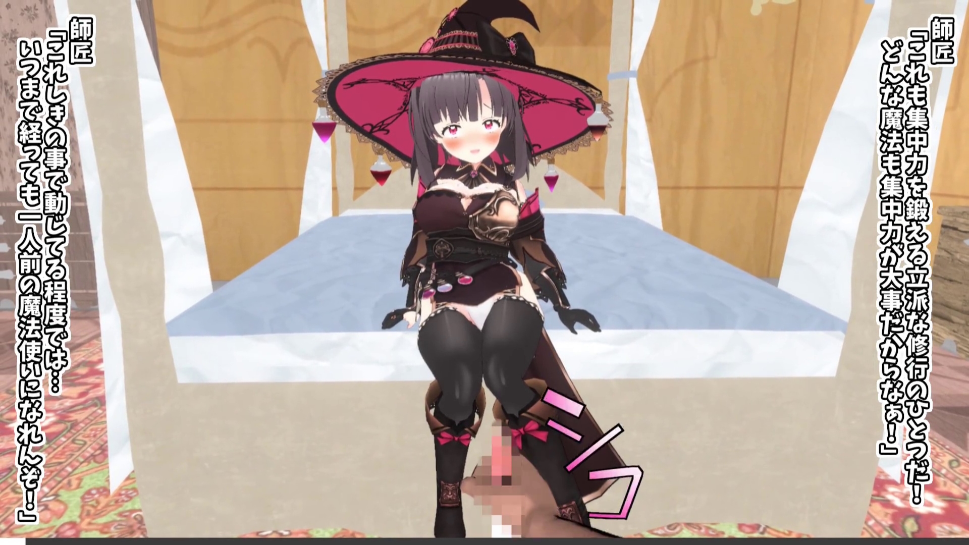 【3Dループアニメ】見習い女魔法使いソフィアが賢者(変態)に弟子入りした結果、修行と称してレ〇プされる