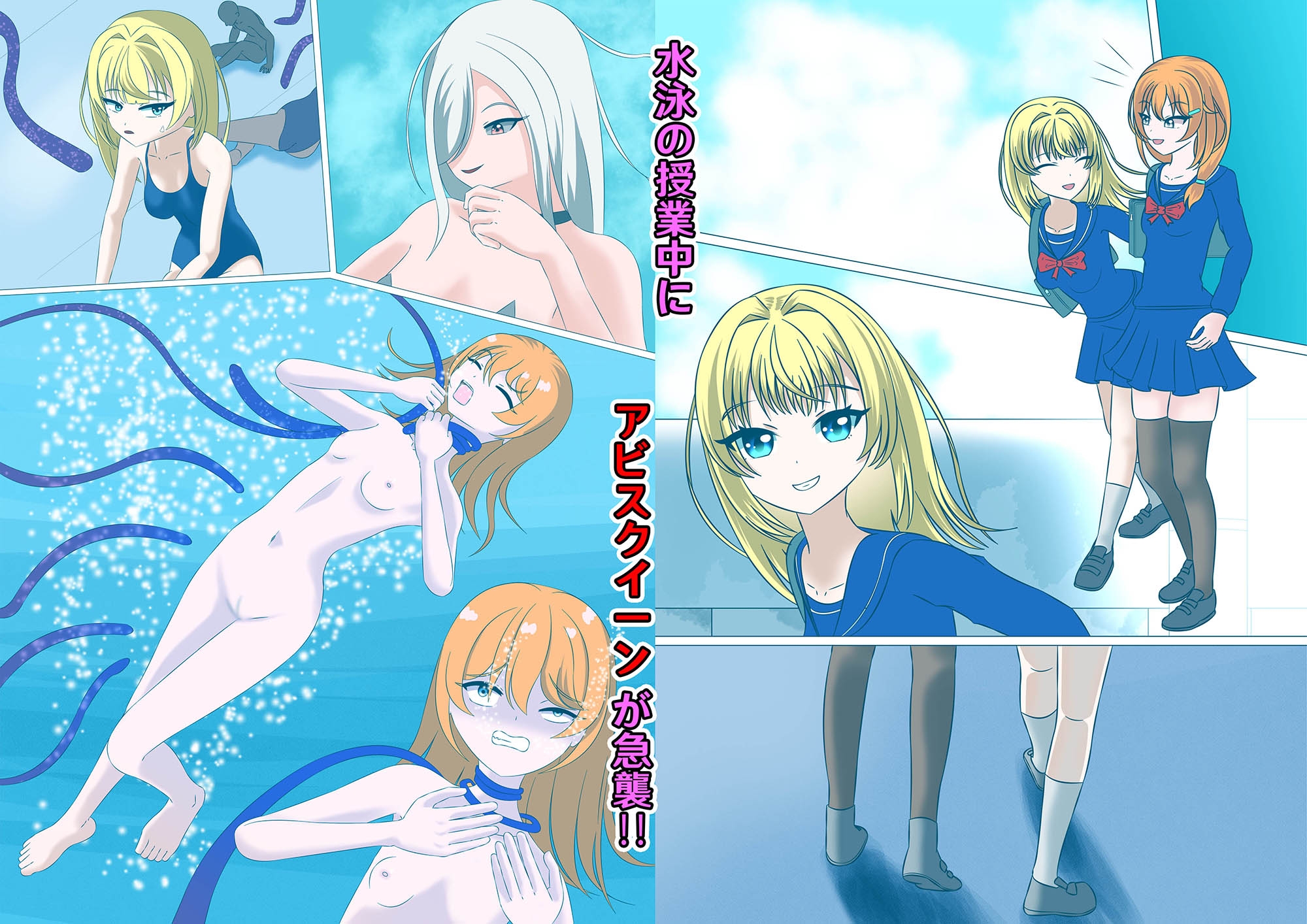 正義のヒロイン ー シャイニングマジカルミント - 2