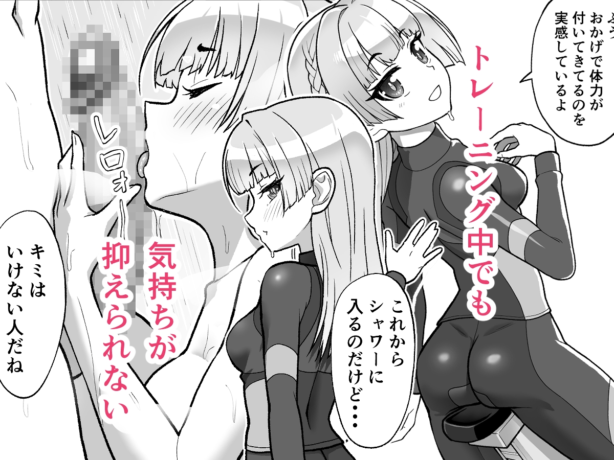 DOLPHIN LOVE-シュネーの恋