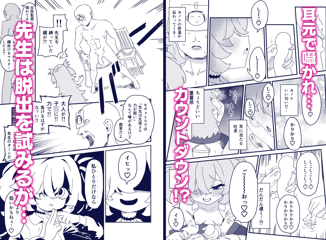 前世でも好きだったこと全部してあげる