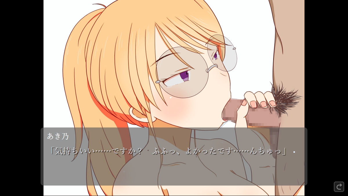 スライドパズル・おうちデート あき乃さんといっしょ