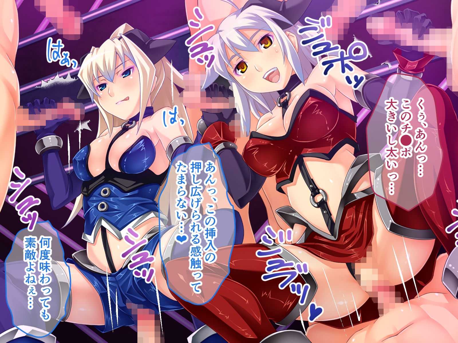 W魔法ヒロイン悪堕ち改造計画 総集編～正義の味方が強○雑魚マゾ変身！！～ CGノベル版