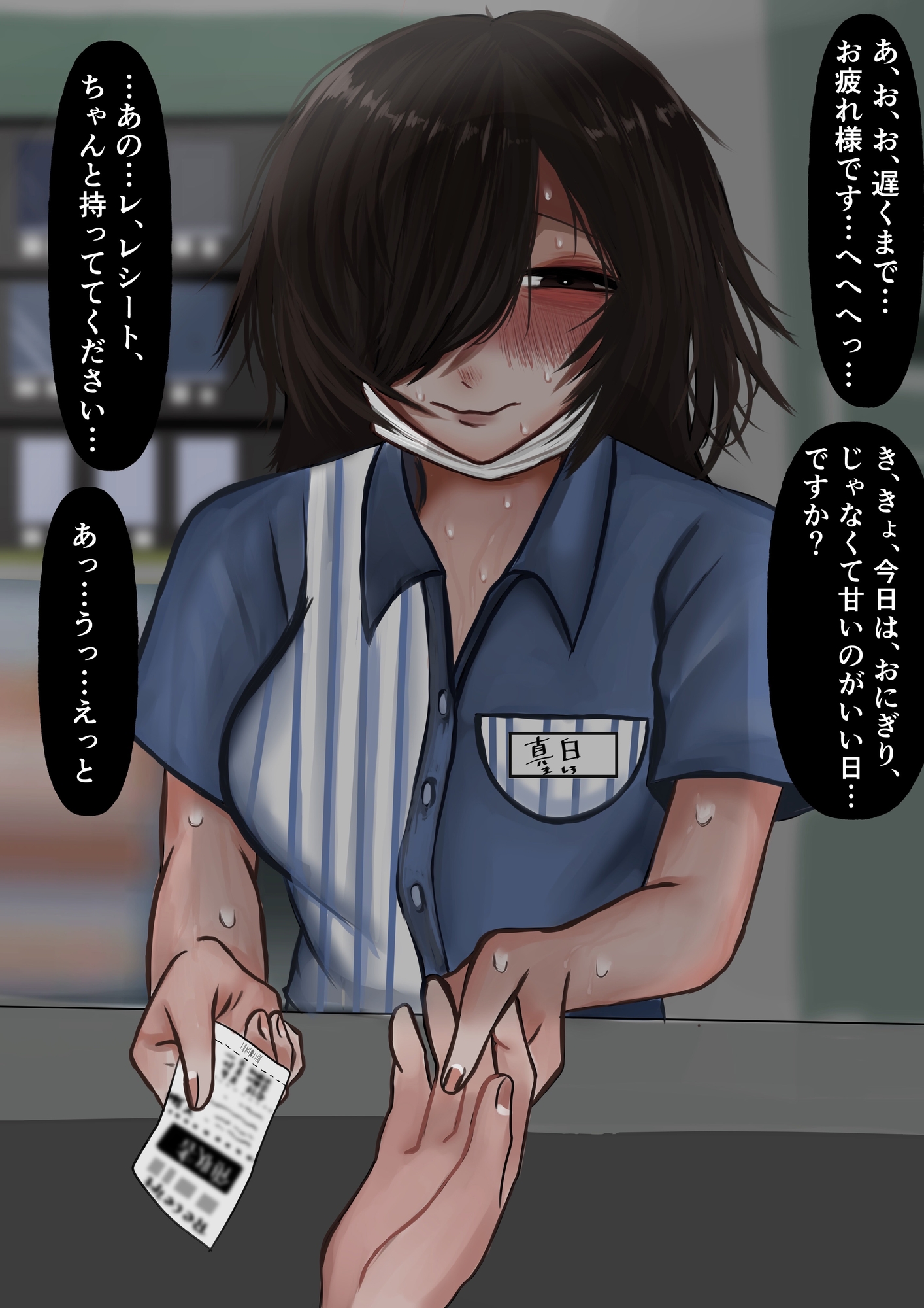 あとまCG集フル_2508・09