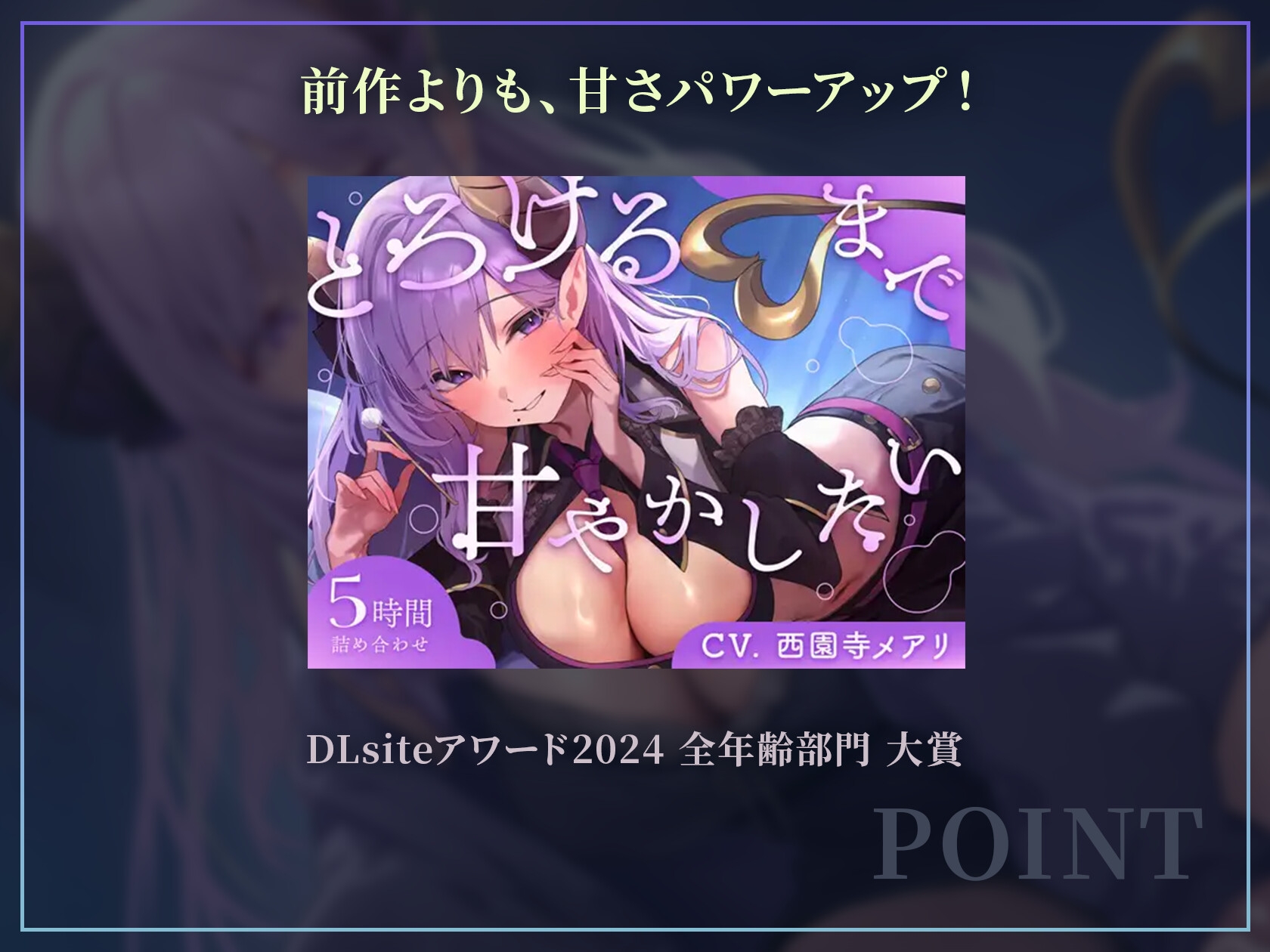 【6時間ASMR】 溺れるまで甘やかしたい 【両耳同時/寮母/ナース/猫/風呂】