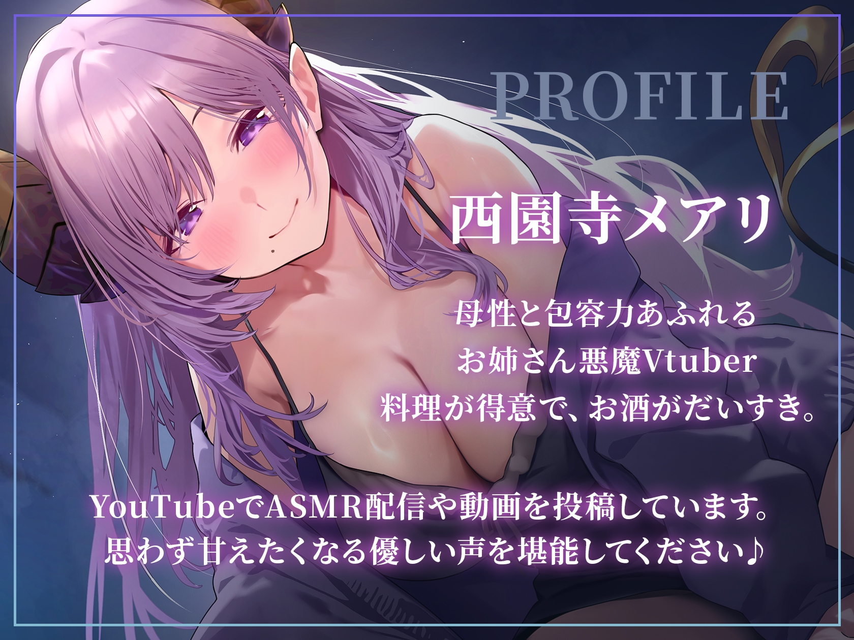 【6時間ASMR】 溺れるまで甘やかしたい 【両耳同時/寮母/ナース/猫/風呂】