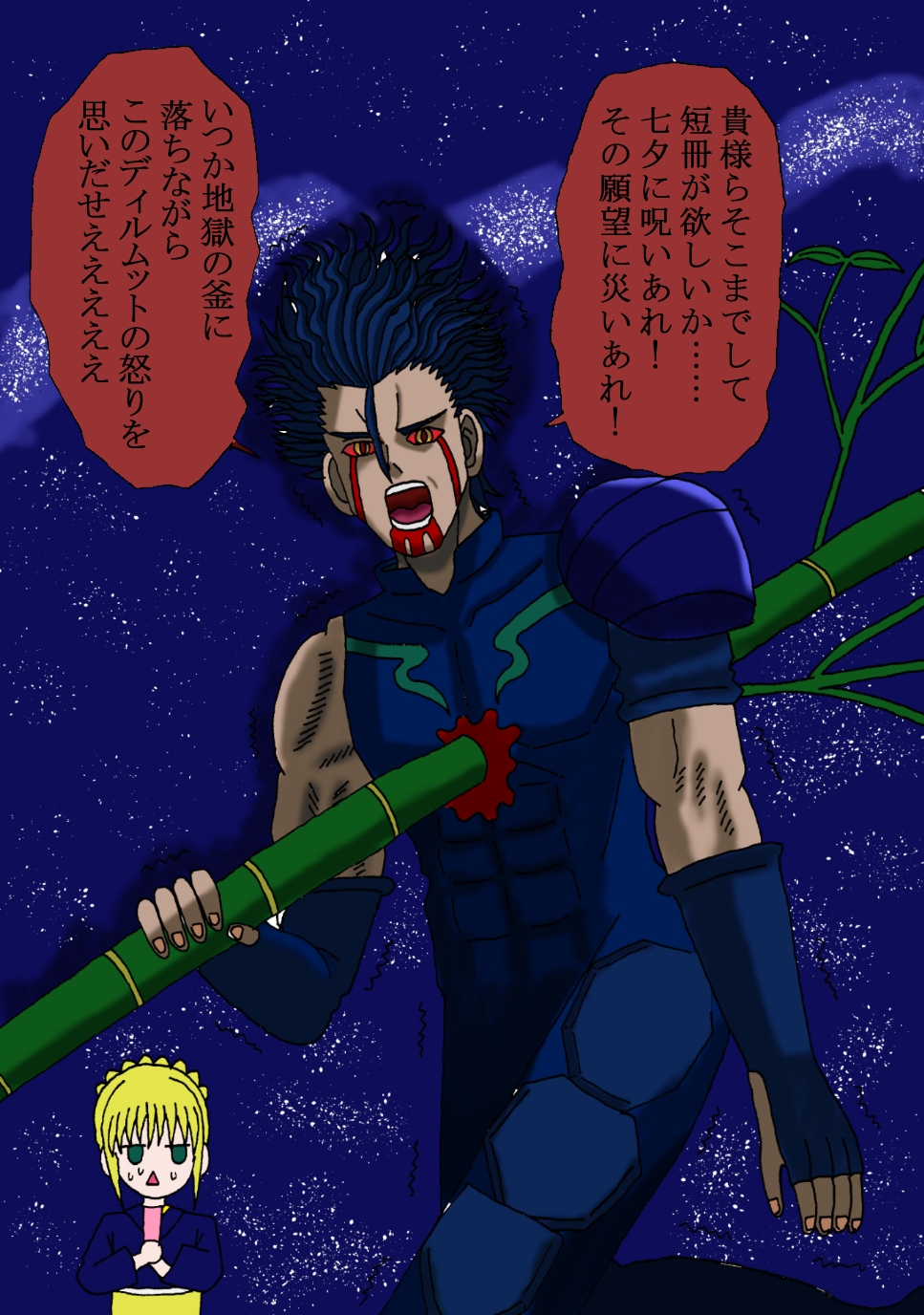 雑多ネタイラスト集(1)