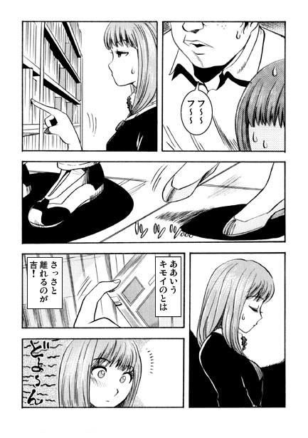 本屋はブギーバック