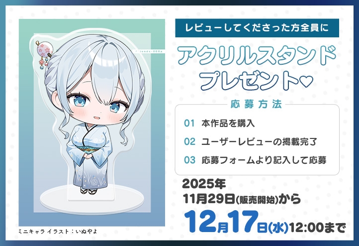 【3時間超え】雪恋おま○こフレンズ ～ゆずれないのは奏お姉ちゃん・天然系姉の甘やかし搾精…でも底なし精力なので逆に依存させてしまいました。～