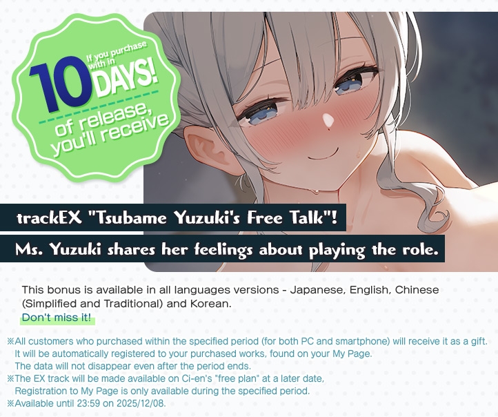 Snowy Love Pussy Friends ~Airhead Older Sister Kanade Fails to Tame your Libido with Sweet Cum-Milking~