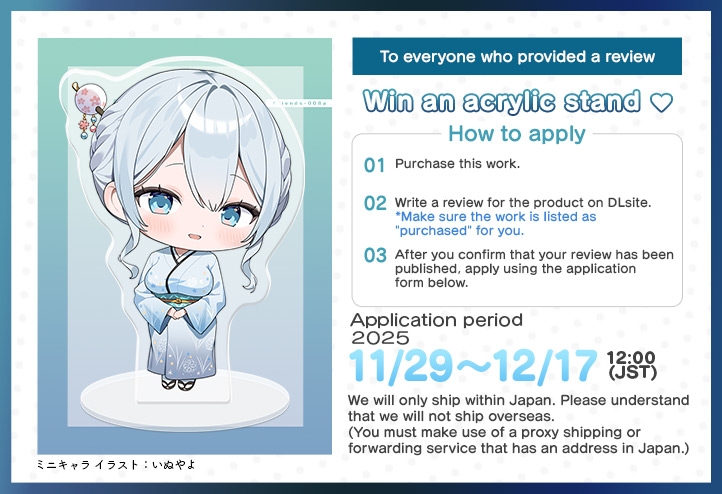 Snowy Love Pussy Friends ~Airhead Older Sister Kanade Fails to Tame your Libido with Sweet Cum-Milking~