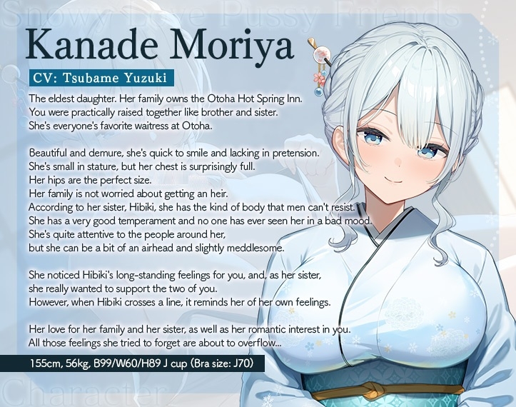 Snowy Love Pussy Friends ~Airhead Older Sister Kanade Fails to Tame your Libido with Sweet Cum-Milking~