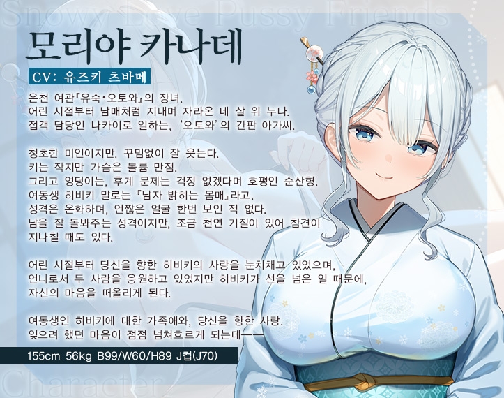 설연 보O 프렌즈 ~양보 못 하는 카나데 누나・천연 속성 누나의 응석받이 착정… 하지만 끝도 없는 정력에 거꾸로 의존하게 만들었습니다.~