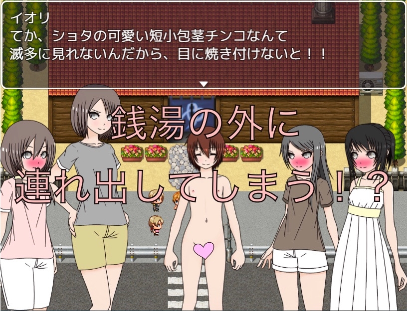 メガネが無いと何も見えない