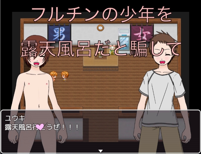 メガネが無いと何も見えない CG集