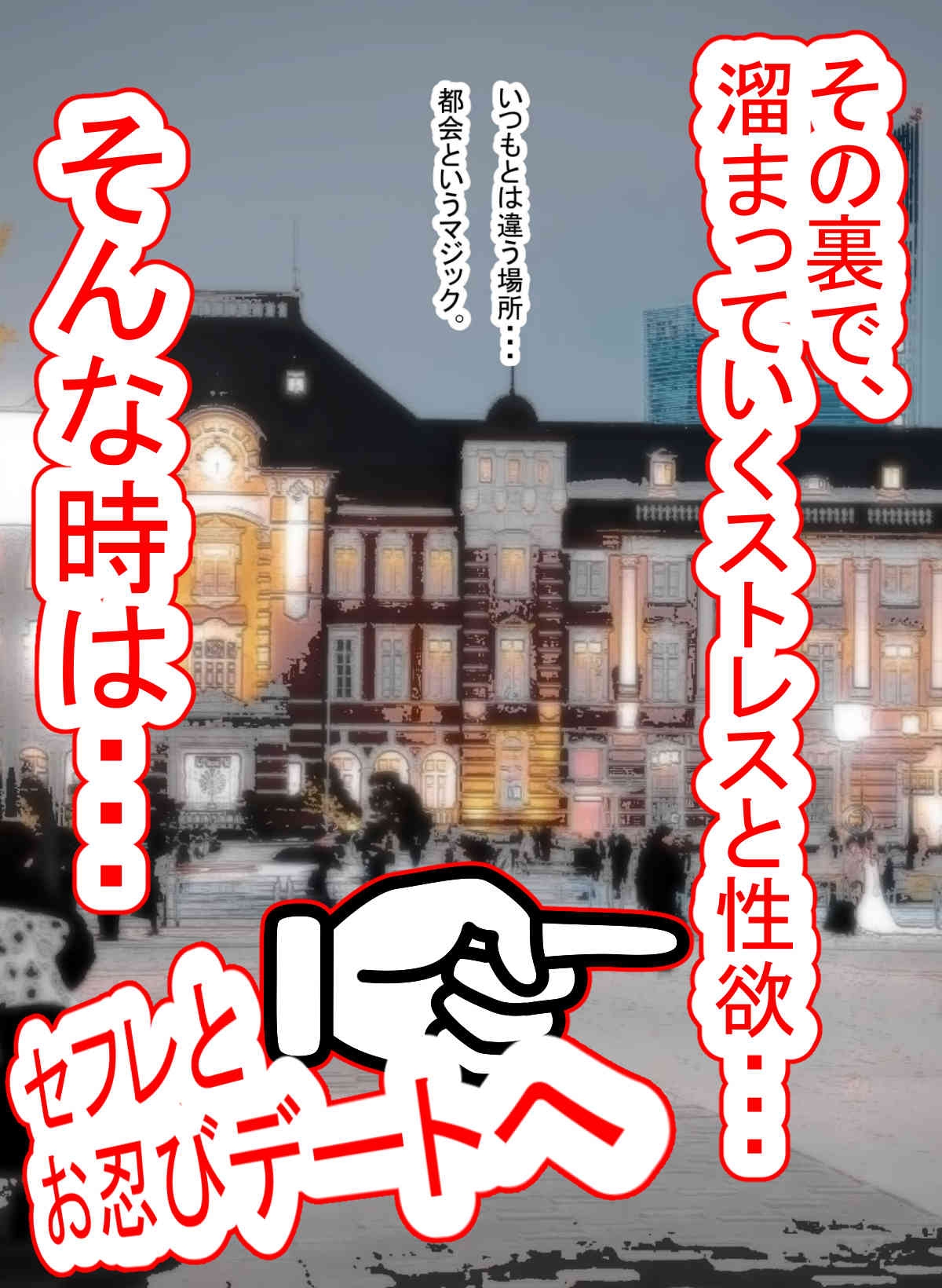 実録！?シンママ寺澤弥生の露出、放尿、青姦、調教で性欲爆発！！