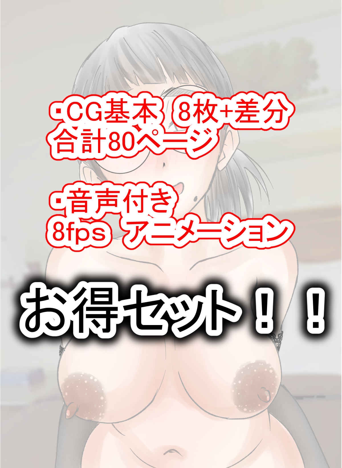 実録！?シンママ寺澤弥生の露出、放尿、青姦、調教で性欲爆発！！