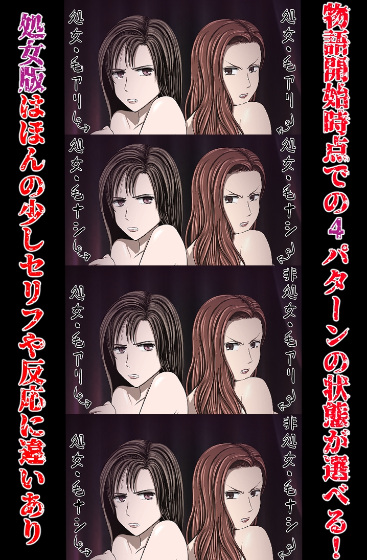 走り屋H(はしりやえっち)ダブルセット