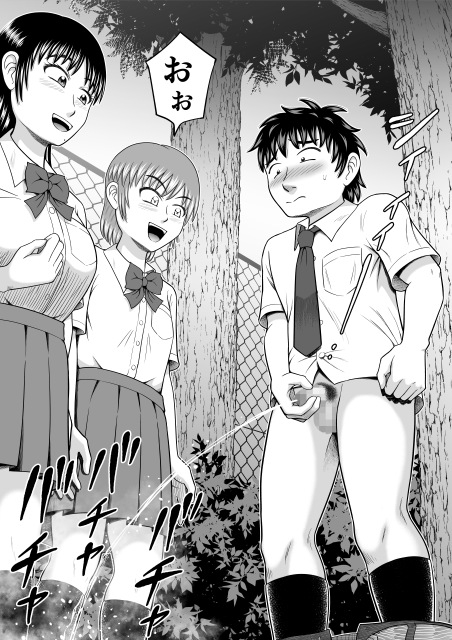 ちんこ見せてよ