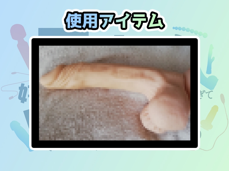 ⚠️期間限定50%OFF⚠️【埼玉弁✨方言訛りオナニー実演】同人で好きになった声優が方言すぎてツラすぎる【姫宮ぬく美】