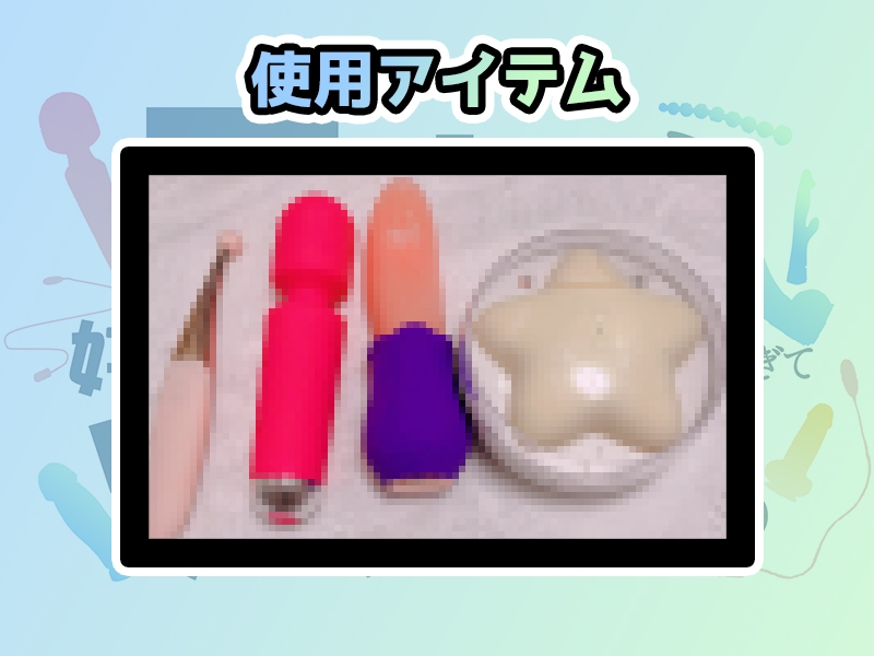 ✨期間限定50%OFF✨【エセ関西弁✨方言訛りオナニー実演】同人で好きになった声優が方言すぎてツラすぎる【雛ノ屋あずき】