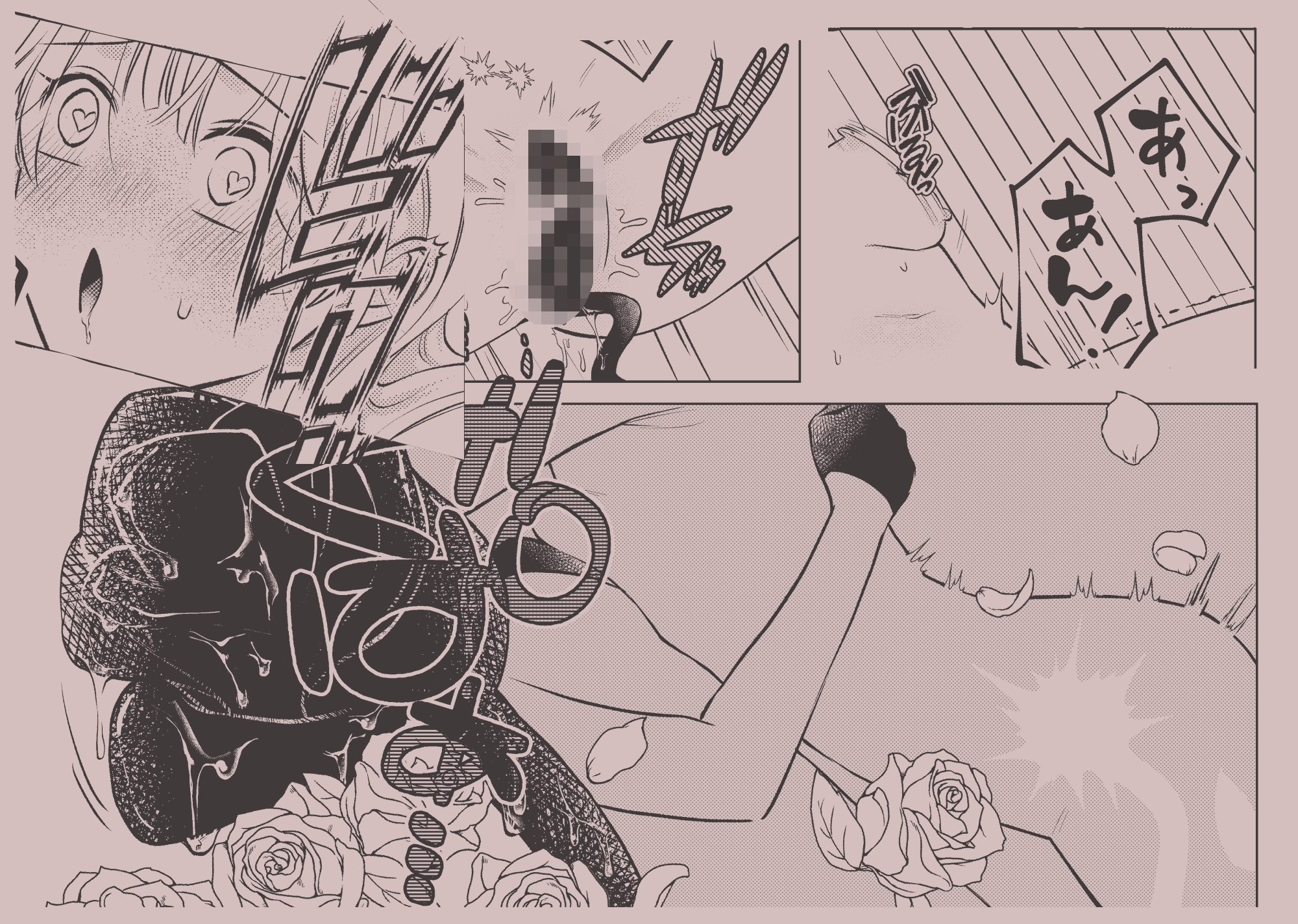 悪魔と同棲はじめました