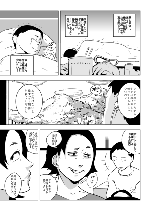真夜中のアンサンブル